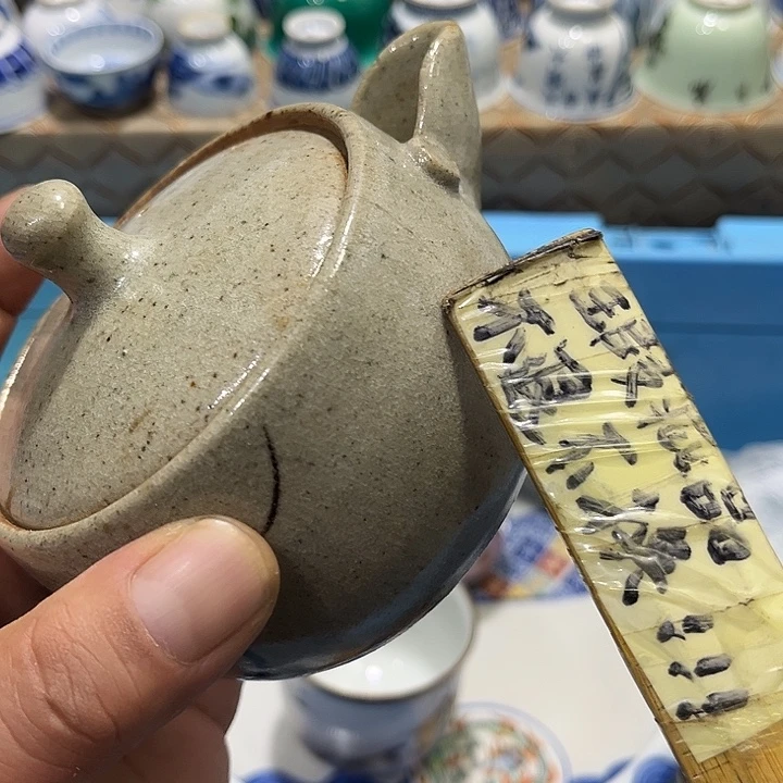 福***五陶瓷茶玩榜第二十名