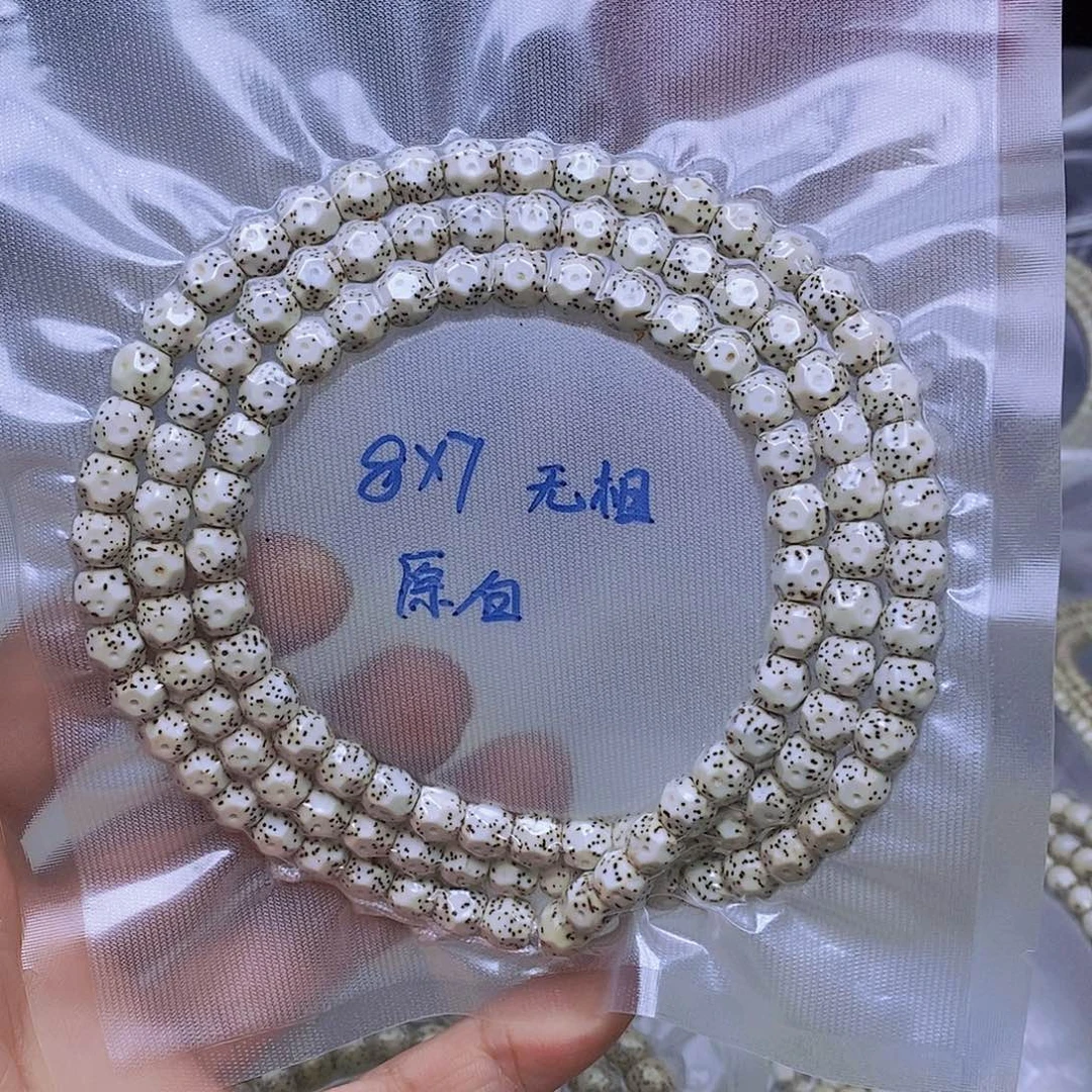 吊坠星月菩提999999