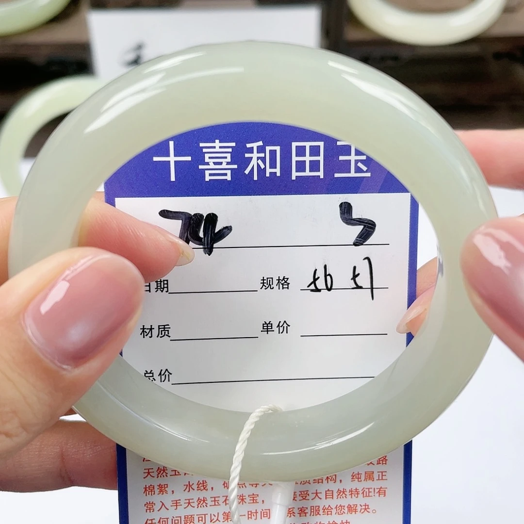 【闪购商品】和田玉手镯未镶嵌