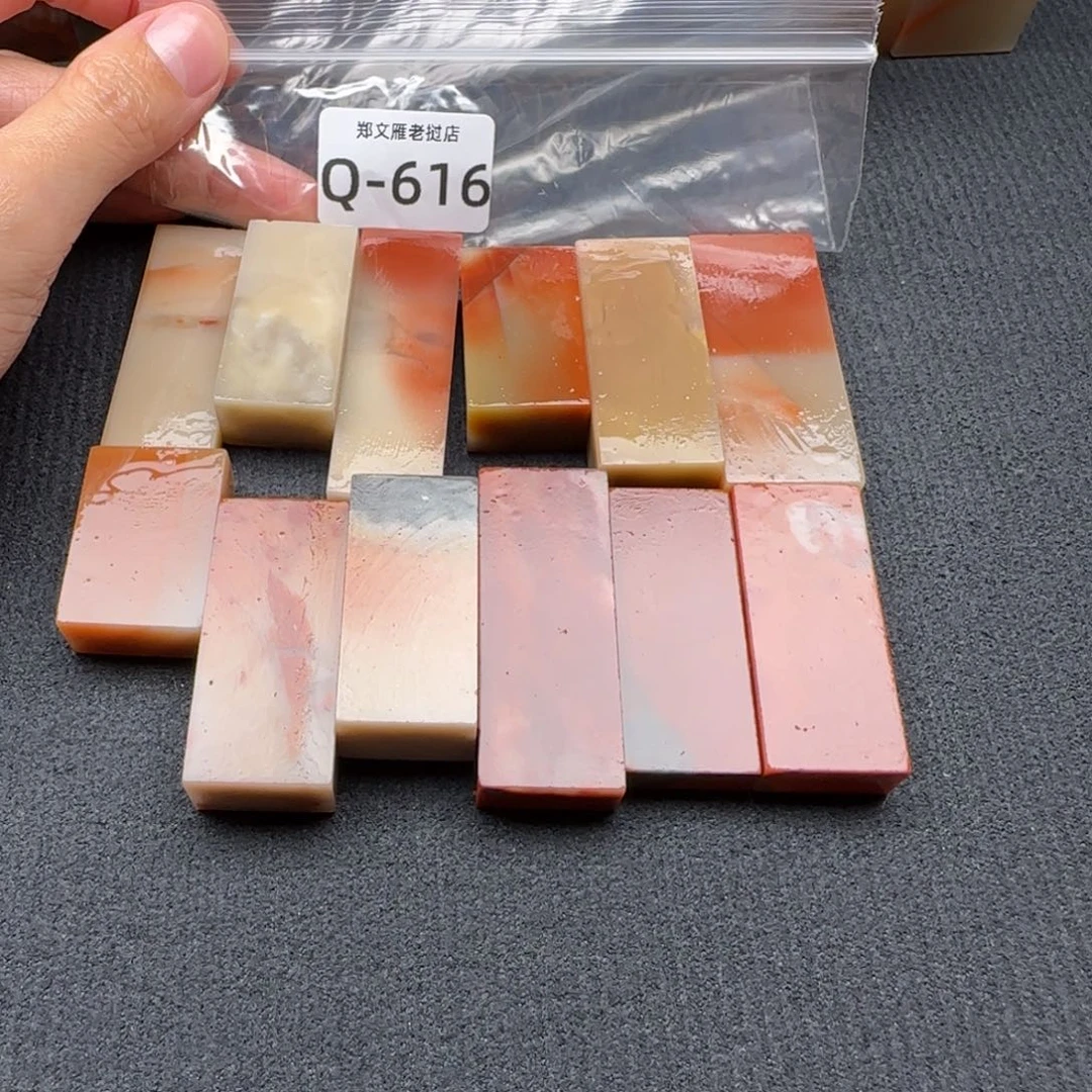 拾***房老挝石老挝石 老挝石