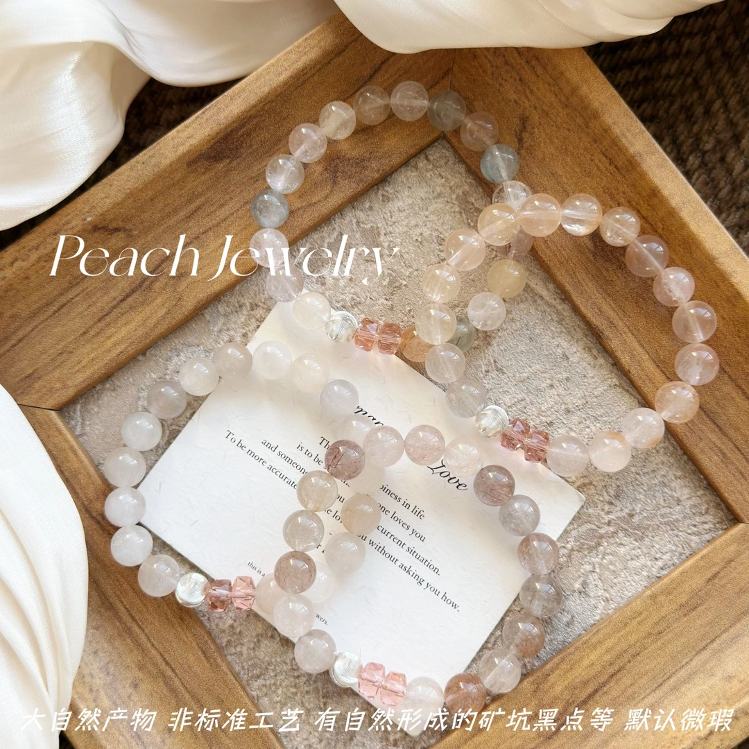 清浅色兔毛水晶银手链 H691 多样性发一颜色微差