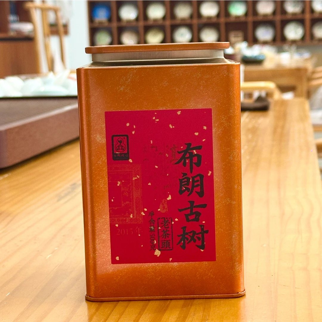 【布朗古树老茶头】500克/罐2015年布朗山古树发酵老茶头普洱茶熟茶