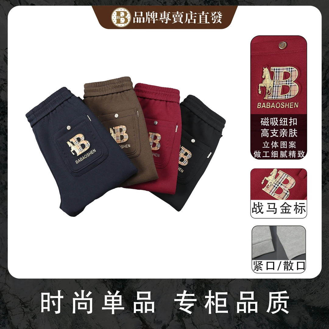 厚款秋季针织休闲裤保暖加绒加厚款冬季短裤长裤秋冬