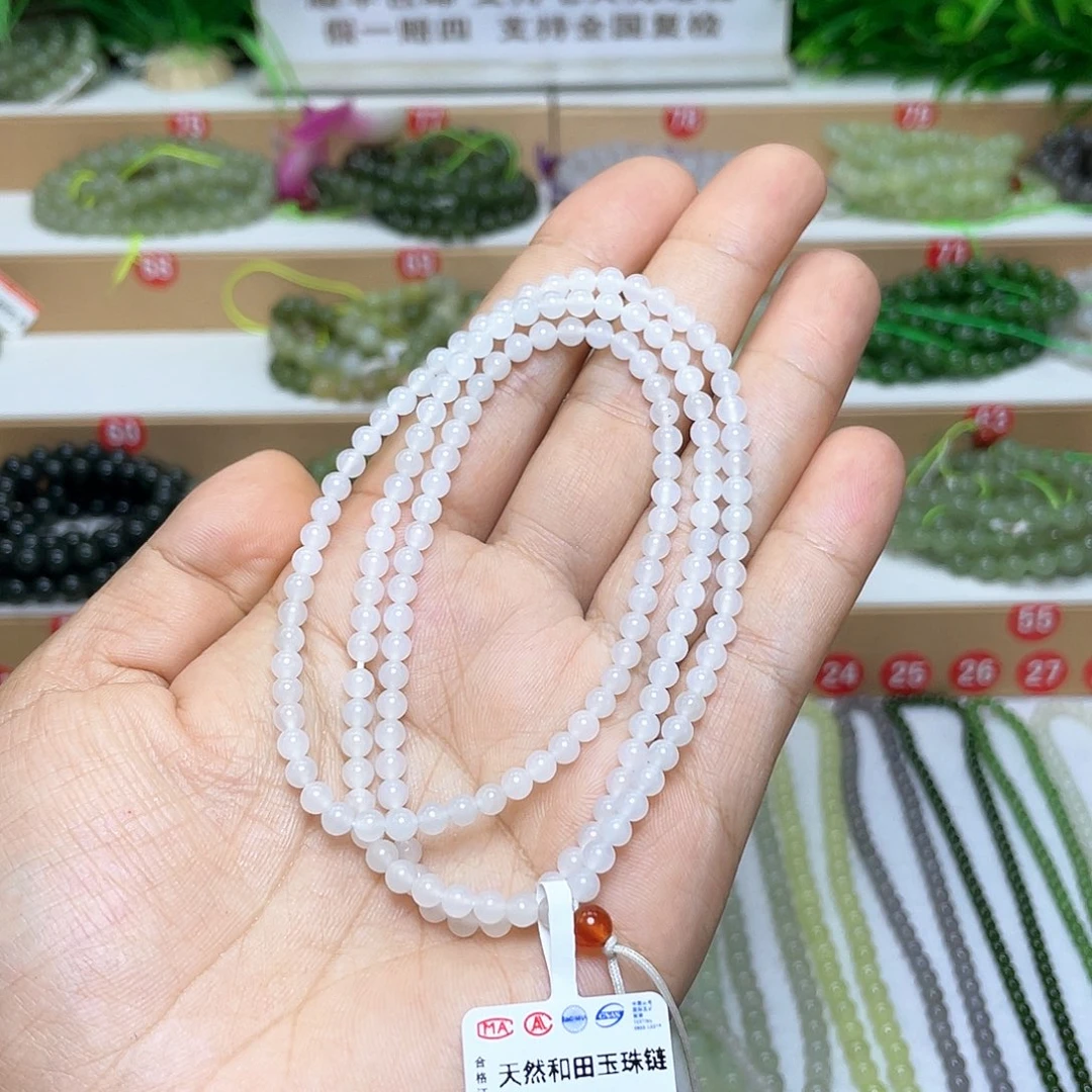 听***雨和田玉未镶嵌颈饰4mm