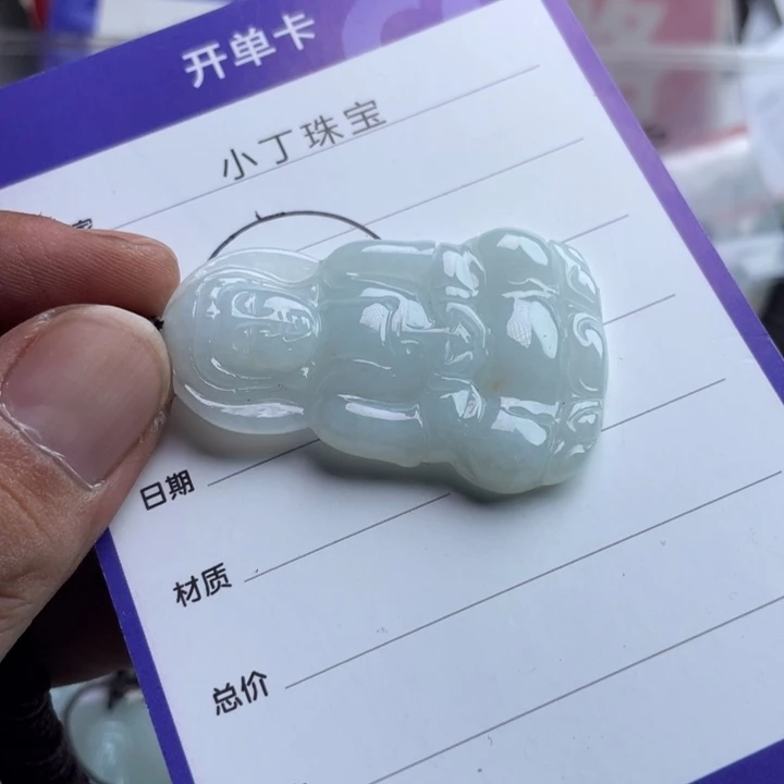 未镶嵌挂件翡翠挂件
