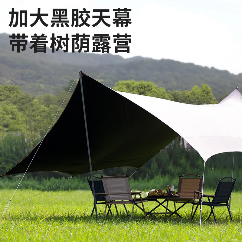 黑胶天幕帐篷户外露营防晒涂层沙滩大遮阳棚蝶形专业野营装备全套