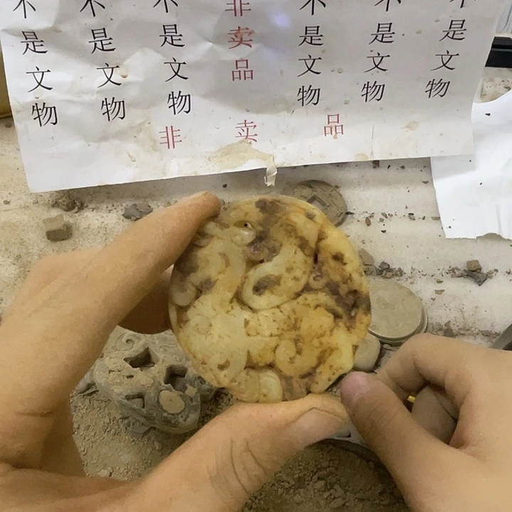 未镶嵌啊啊啊啊啊啊啊硅化玉