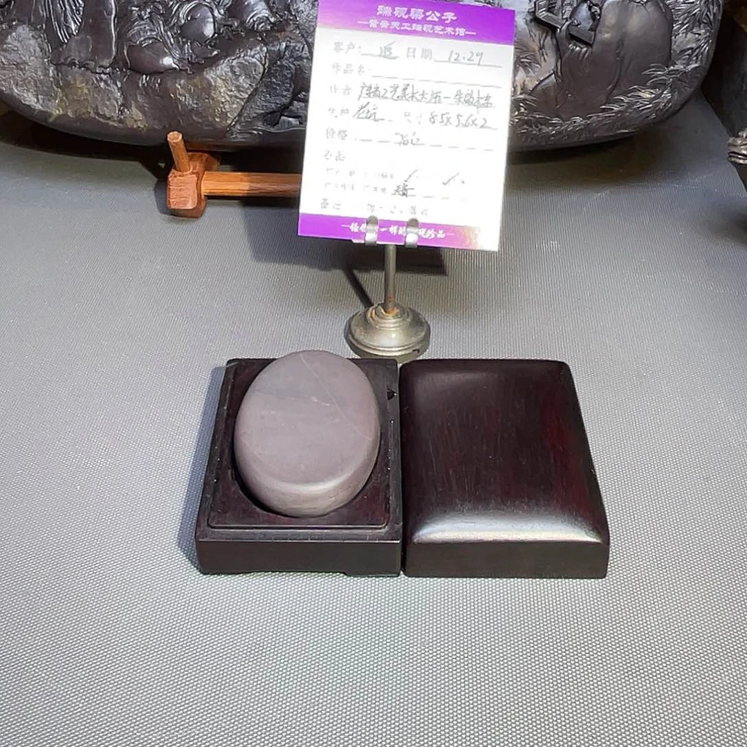 追***日端砚梁公子甄选优质产品