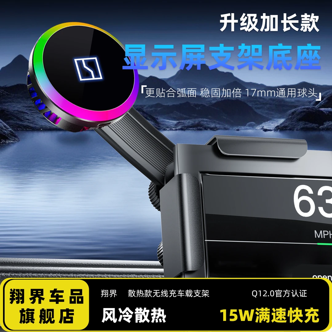 适用极氪001/MIX009/007中控屏幕款车载导航车载超强磁吸手机支架