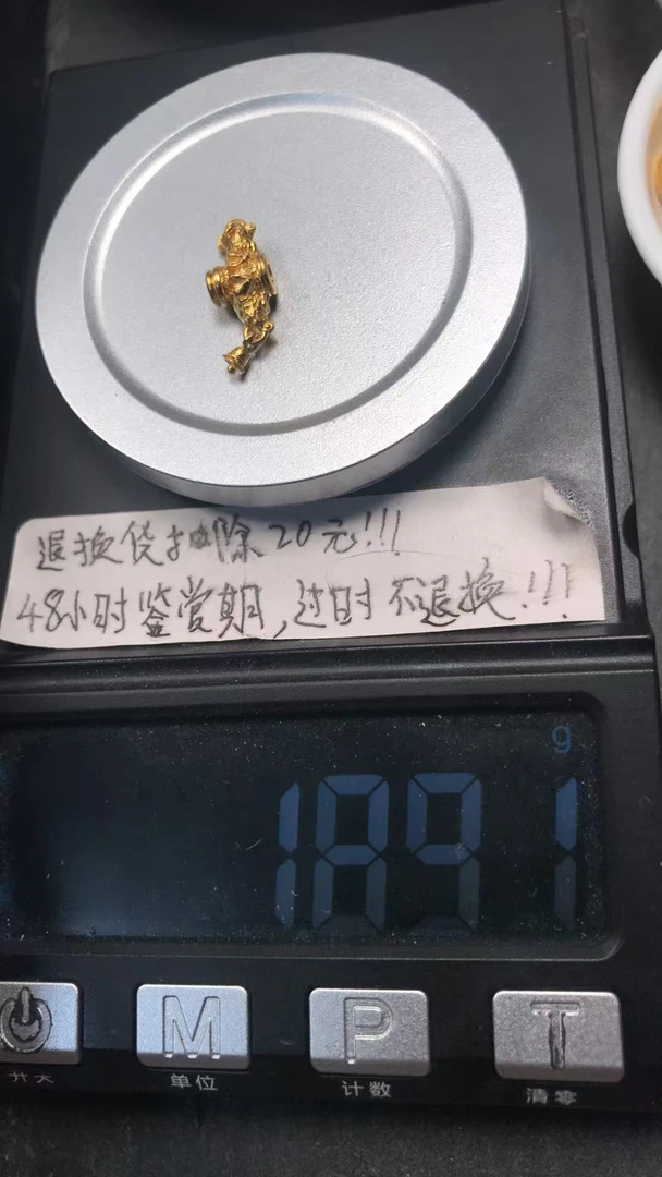 足金999黄金配饰