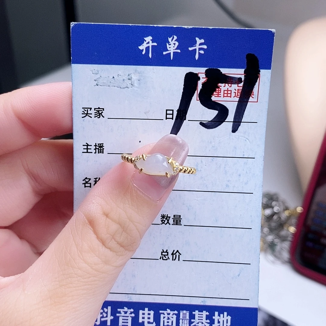 翡翠未镶嵌戒指戒指