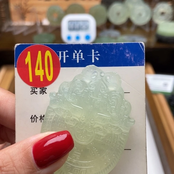 未镶嵌蛇纹石玉挂件?***尚