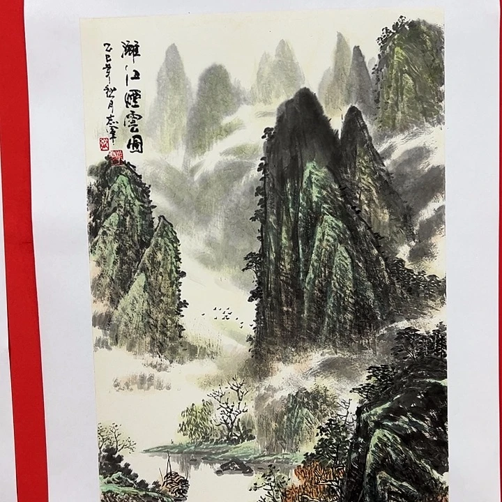 国画孔志军老师精品之作。