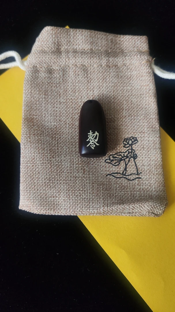 雷击木，枣木玉化料镶敕令吊坠