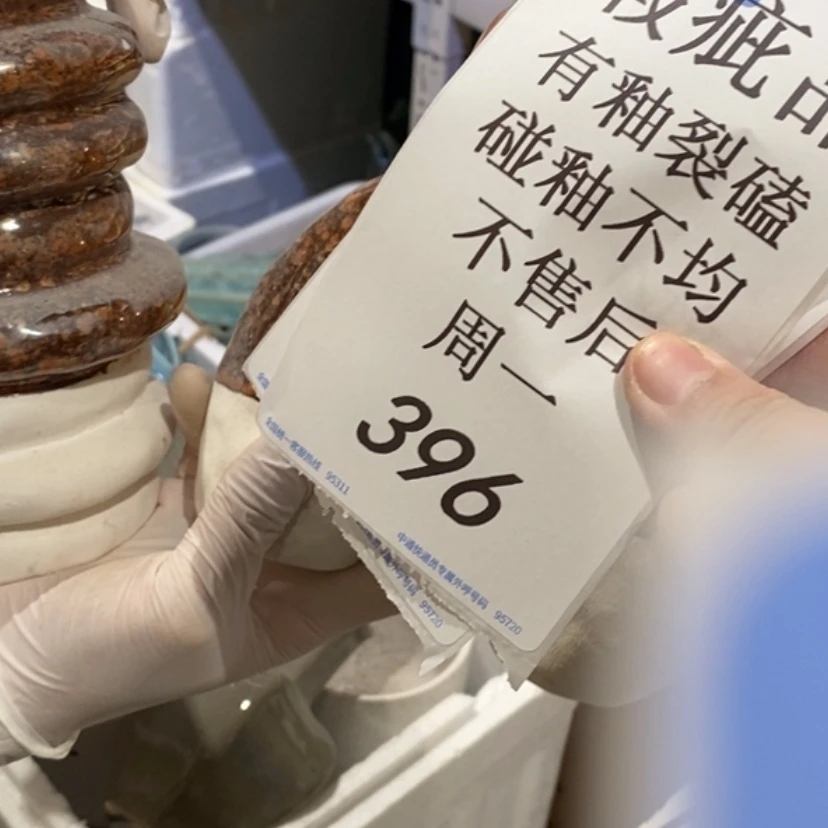 【闪购商品】摆件第****-陶瓷摆件瑕疵特卖