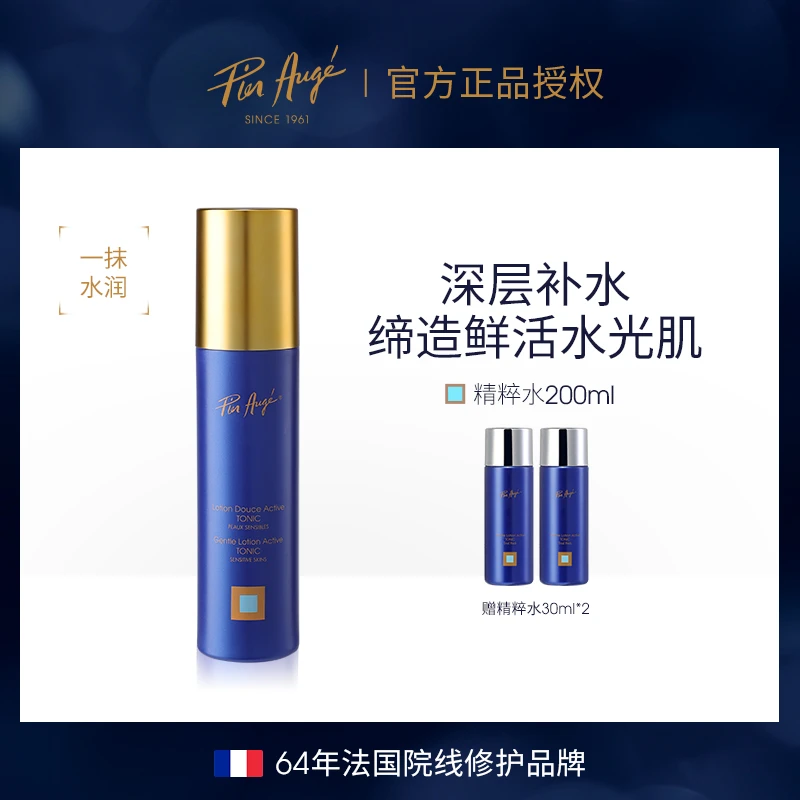 法国佩尔赫乔赋活焕颜保湿DNA精粹爽肤水200ml