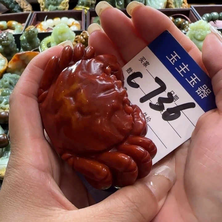 未镶嵌透闪石质玉把件