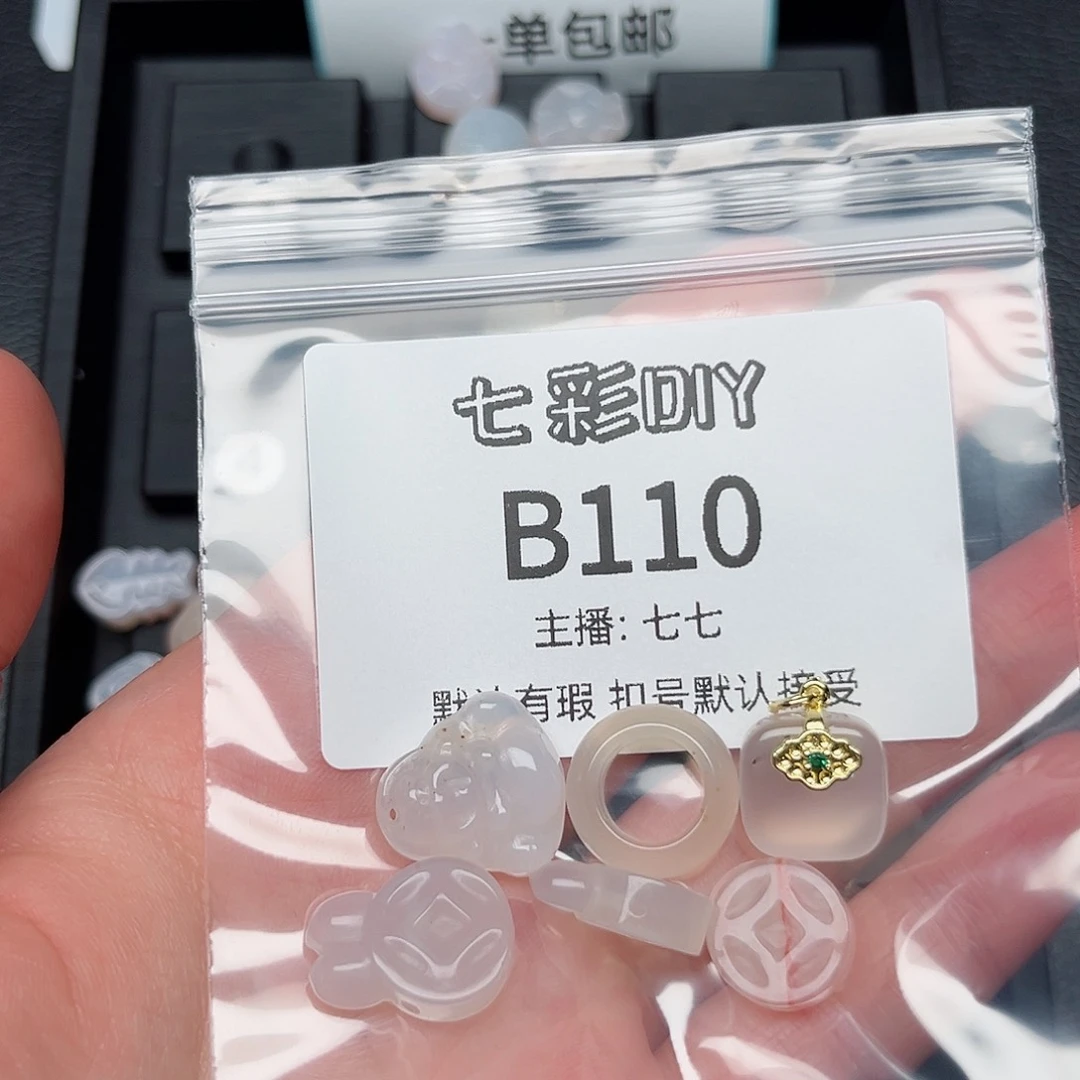 玛瑙/玉髓颈饰合金福****周