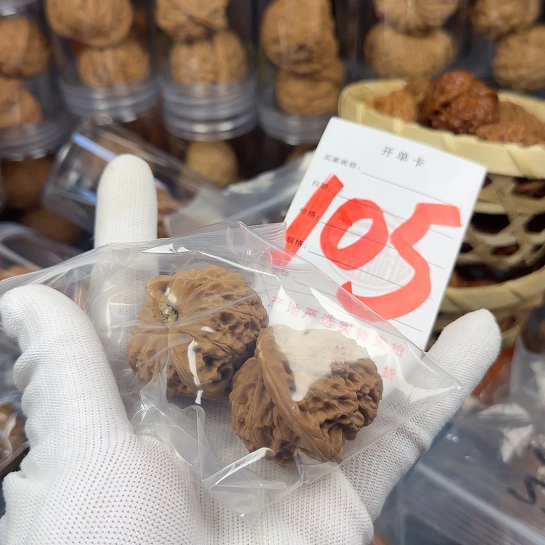 文玩核桃吊坠?****?核桃