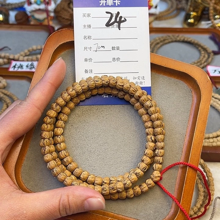 柏香籽/百香籽吊坠