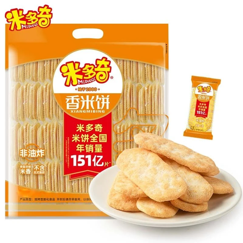 【到手100包】米多奇香米饼仙贝早餐休闲充饥解馋膨化小零食礼包
