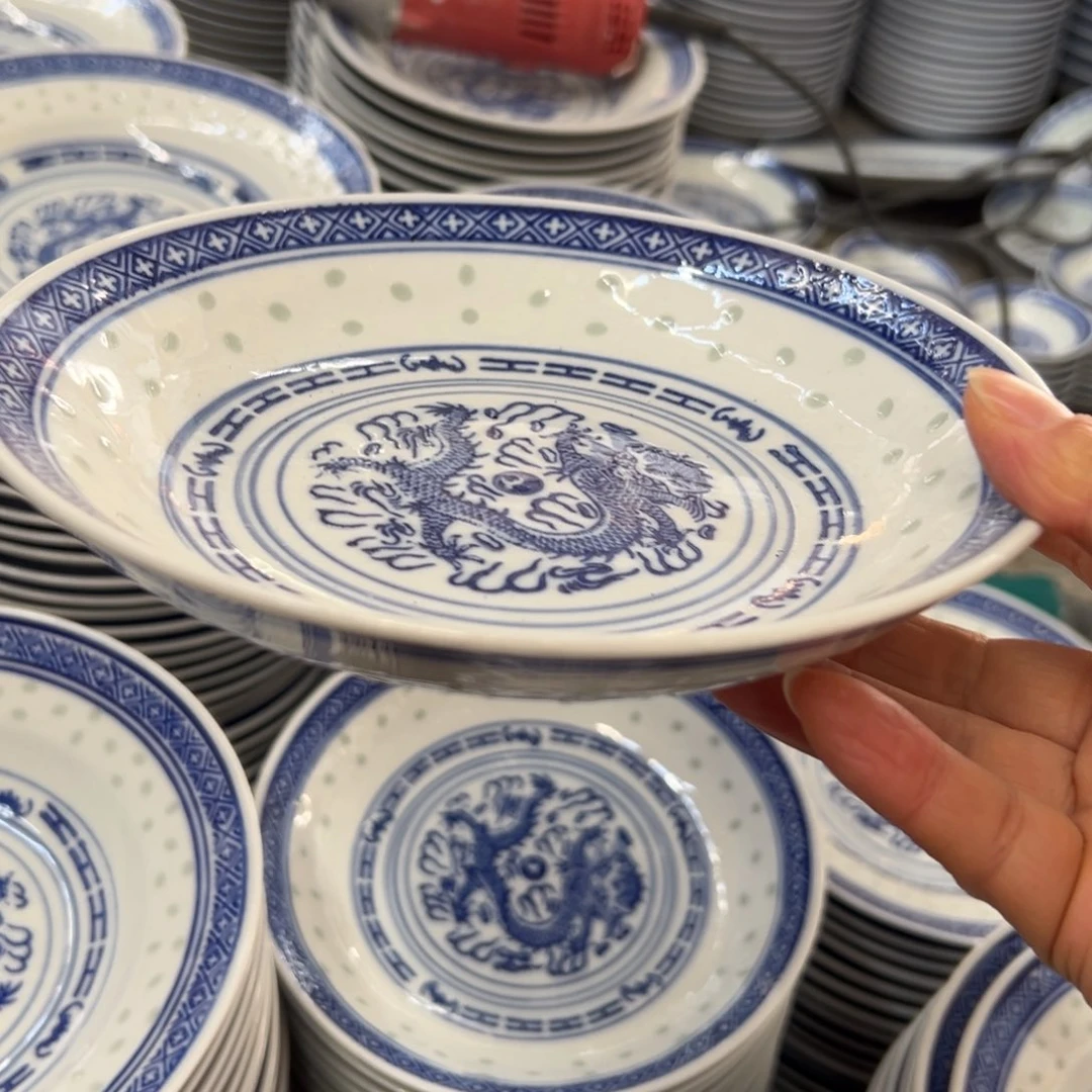 碗青花玲珑7寸盘子