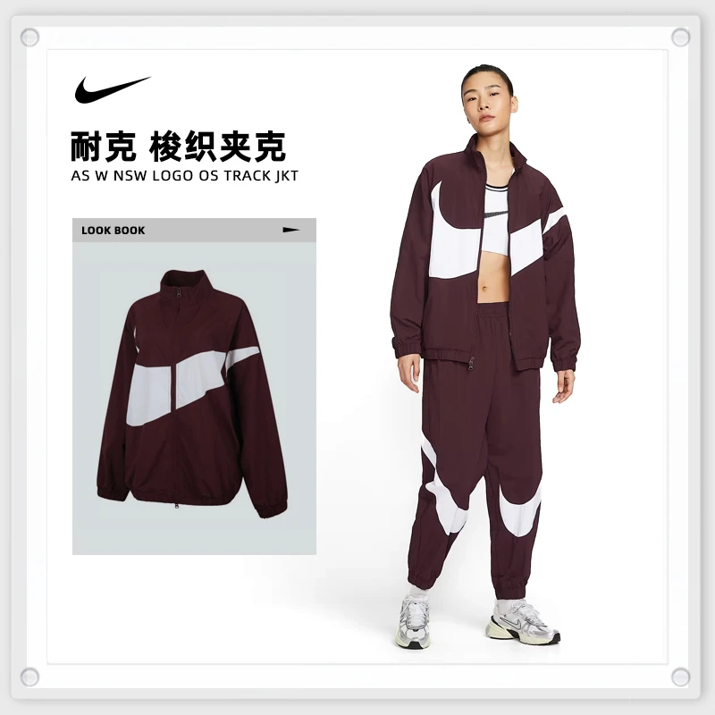 NIKE耐克女子AS W NSW LOGO OS TRACK JKT梭织无帽外套HV4108-652