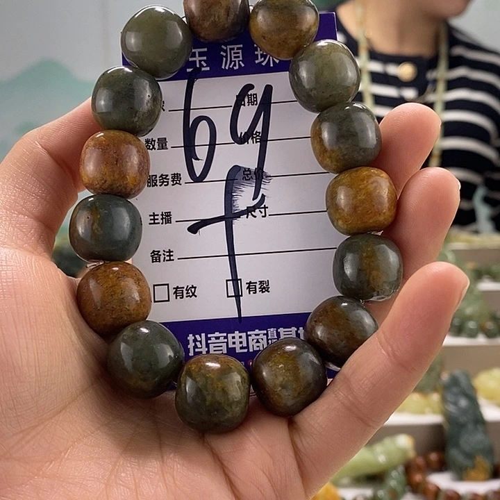 透闪石质玉手链未镶嵌有瑕