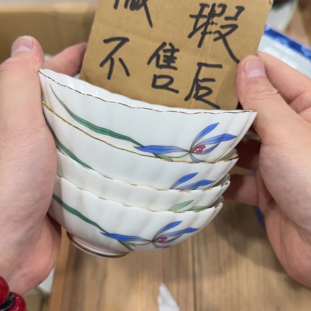 回流瓷器然美瓷器