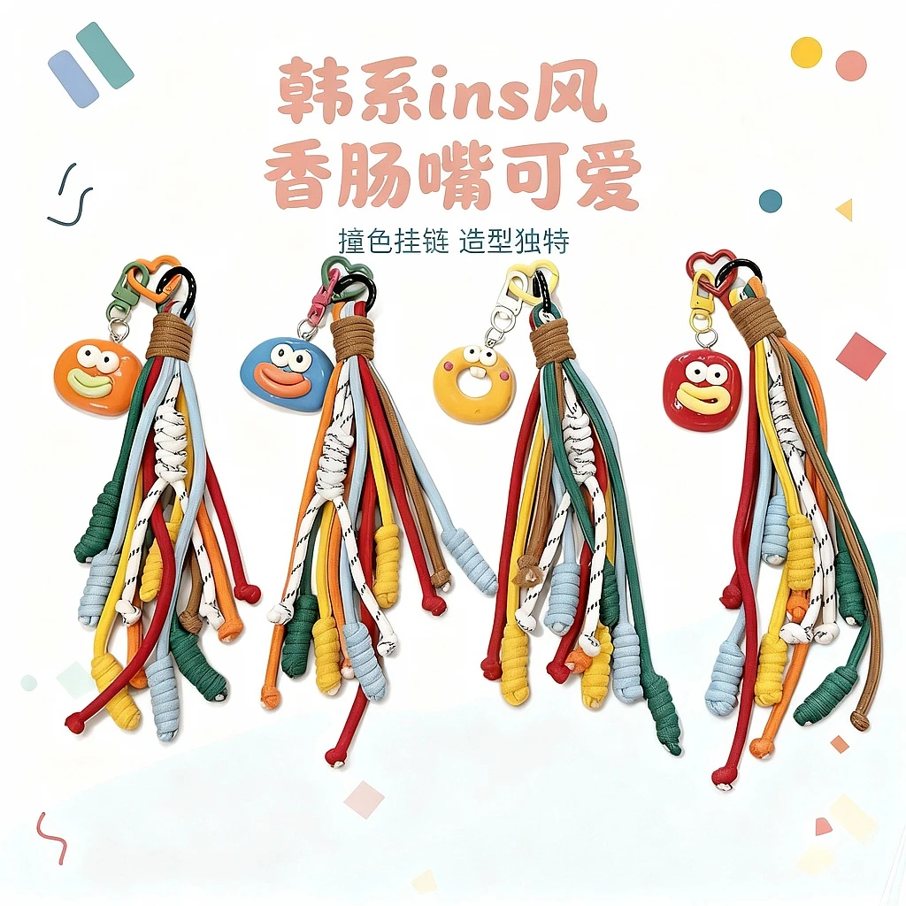 可爱搞怪香肠嘴彩色韩系ins包包挂件情侣书包钥匙扣撞色挂链