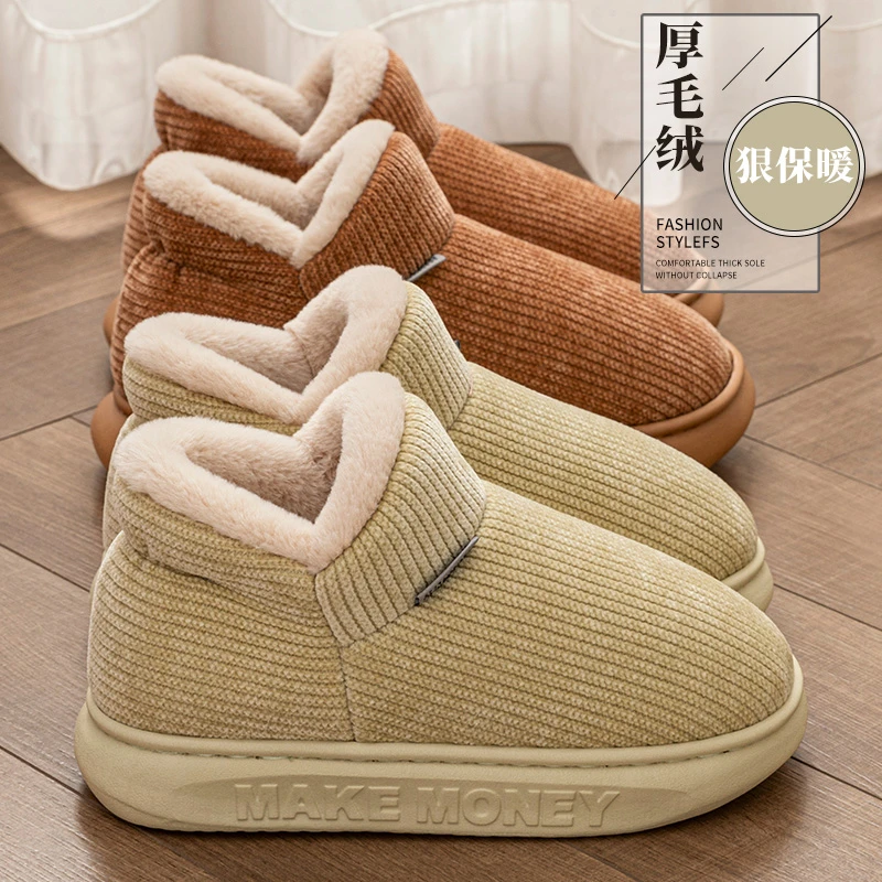 向伦家居冬天雪地靴女2025新款包跟棉拖鞋外穿厚底防滑情侣棉鞋男