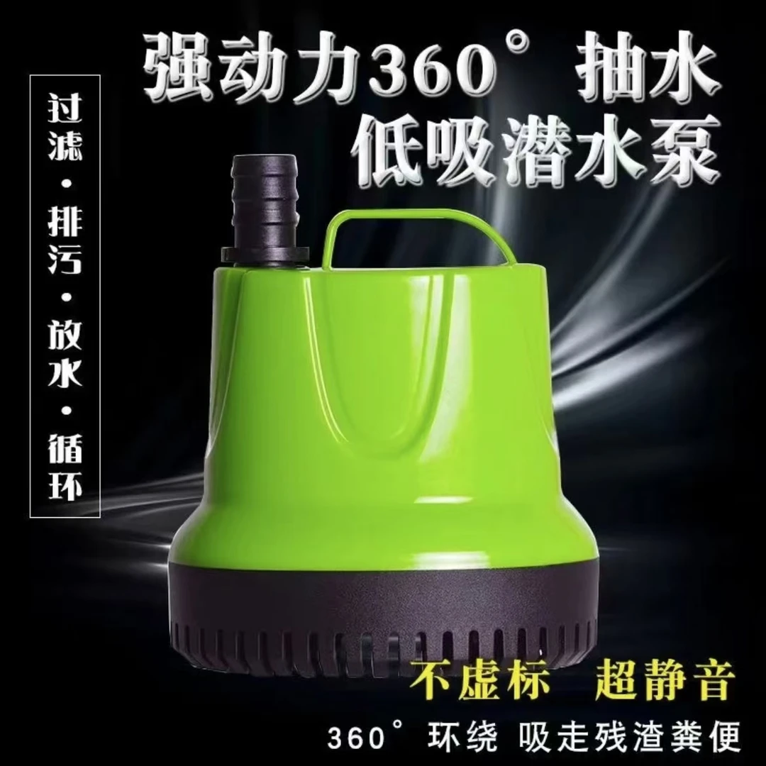 鱼缸外置潜水泵水族箱底吸泵水循环抽水型小型静音龟缸过滤器水泵