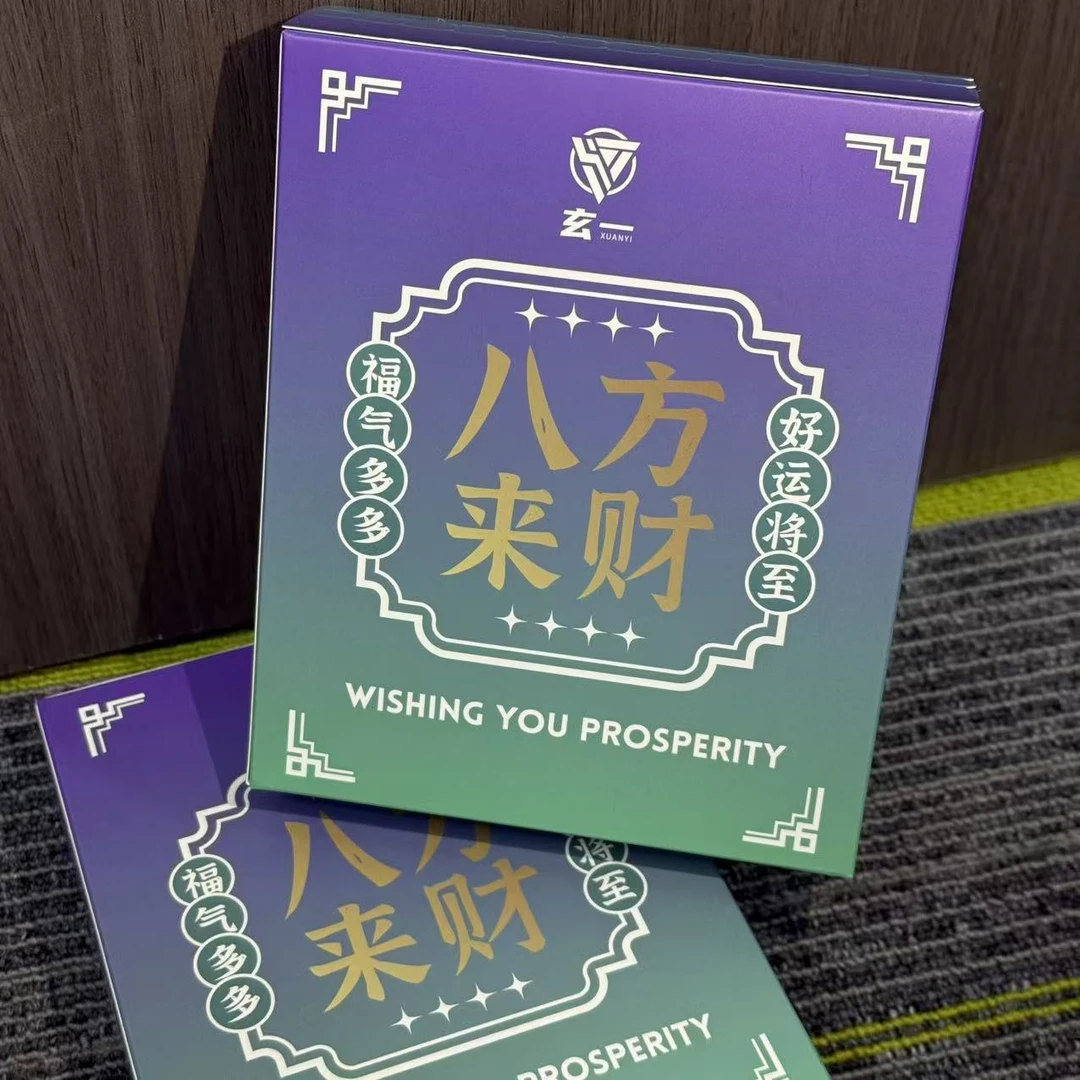 【第二车】《玄一》文玩手串