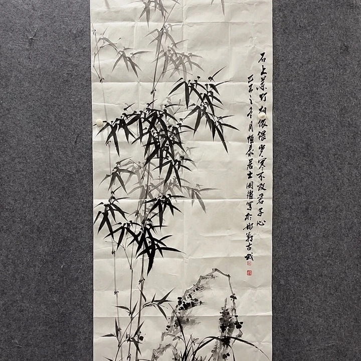 国画山竹作品欣赏