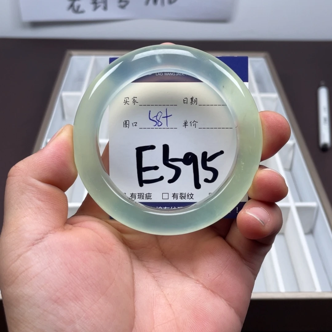 岫玉未镶嵌手镯手镯