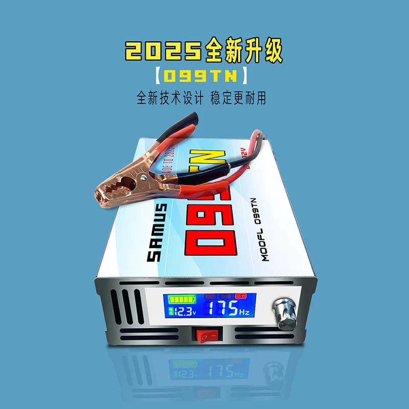【099TN】逆变机2025年新款机大功率耐用型机子