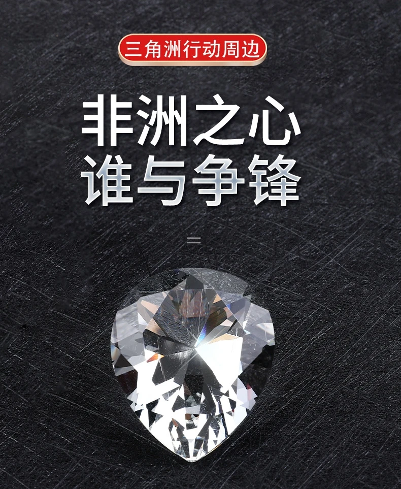 三角洲行动游戏周边收藏品礼物典藏级非洲之心1:1水晶模型周边