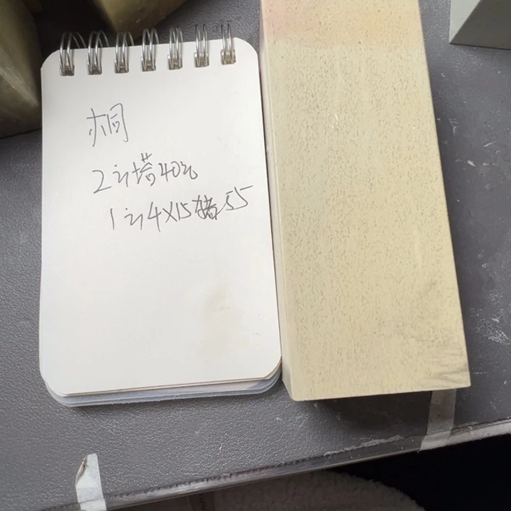 桐***谦青田石新矿印石如图