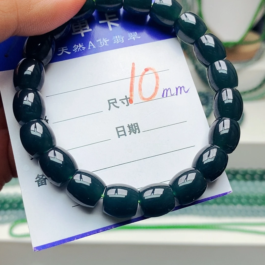 未镶嵌手链翡翠翡翠