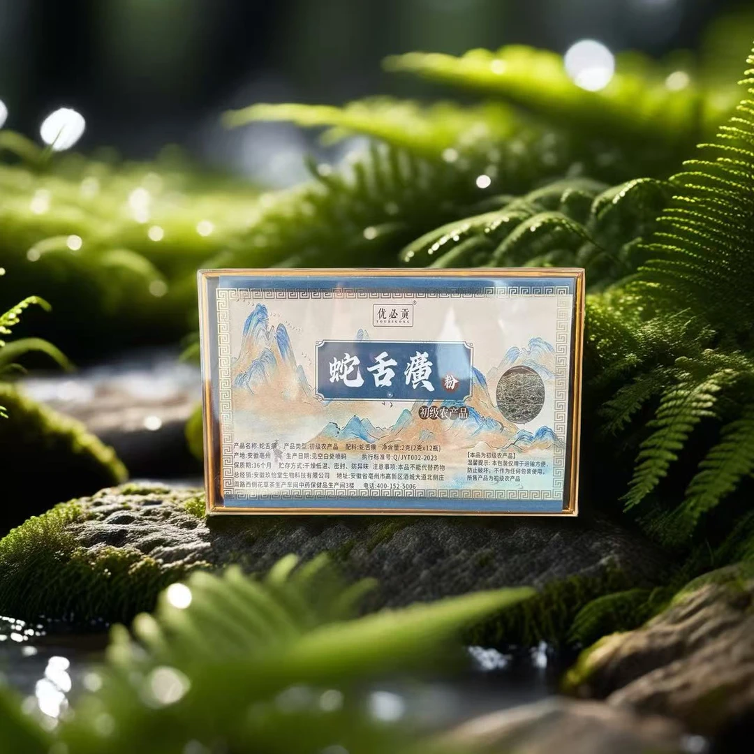 【千寻】蛇舌癀-土特产山草农产品干货