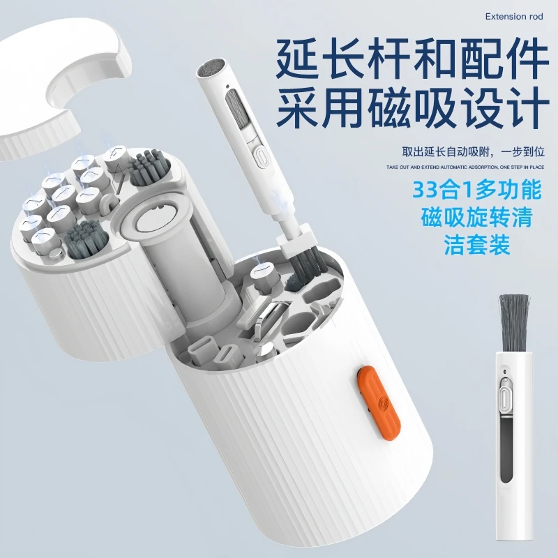 多功能清洁套装电脑键盘手机屏幕清洁剂耳机充电口小毛刷清灰神器
