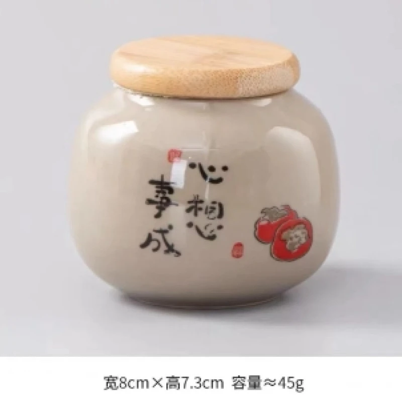 E880-粗陶-心想事成茶叶罐k054XG