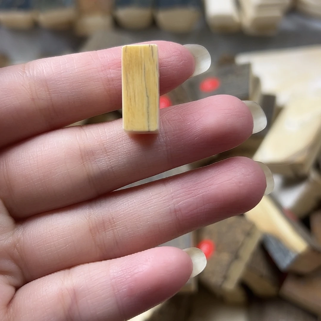 手串/手链/手镯猛犸象牙猛犸原材料边角料大块料