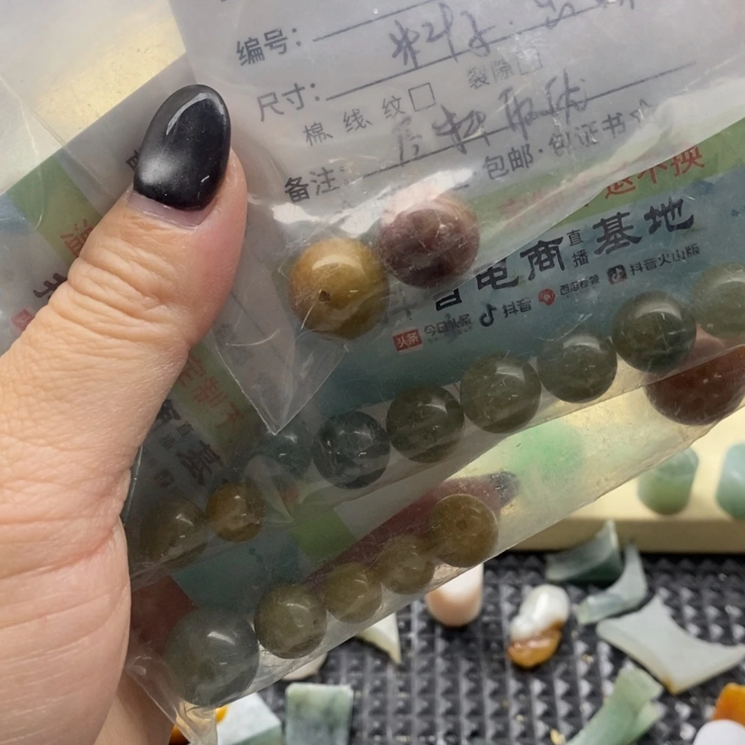 肉***嘟定制翡翠未镶嵌工费