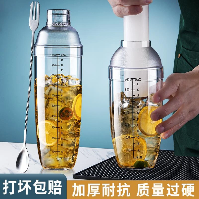 加厚雪克杯奶茶店专用食品级手打柠檬茶工具全套调酒器手摇壶套装