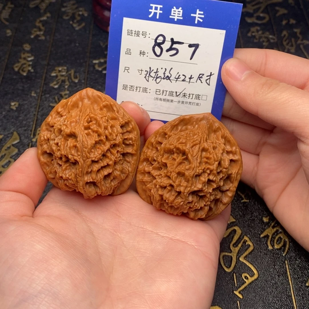 文玩核桃吊坠好果子