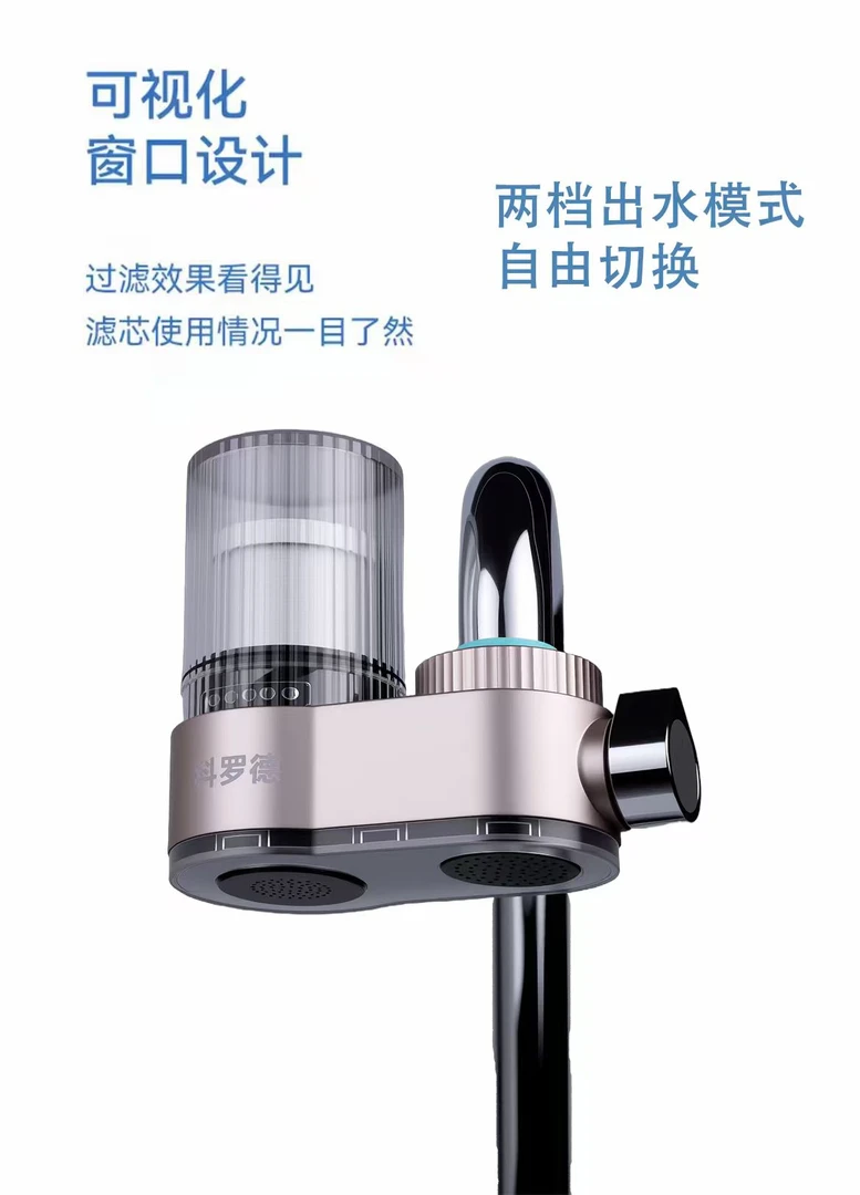 一机六芯德国工艺净水器活性碳吸附滤芯耐用可清洗家用净水机