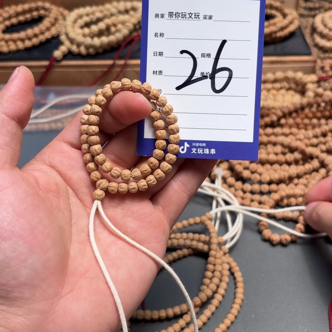 吊坠柏香籽/百香籽26号