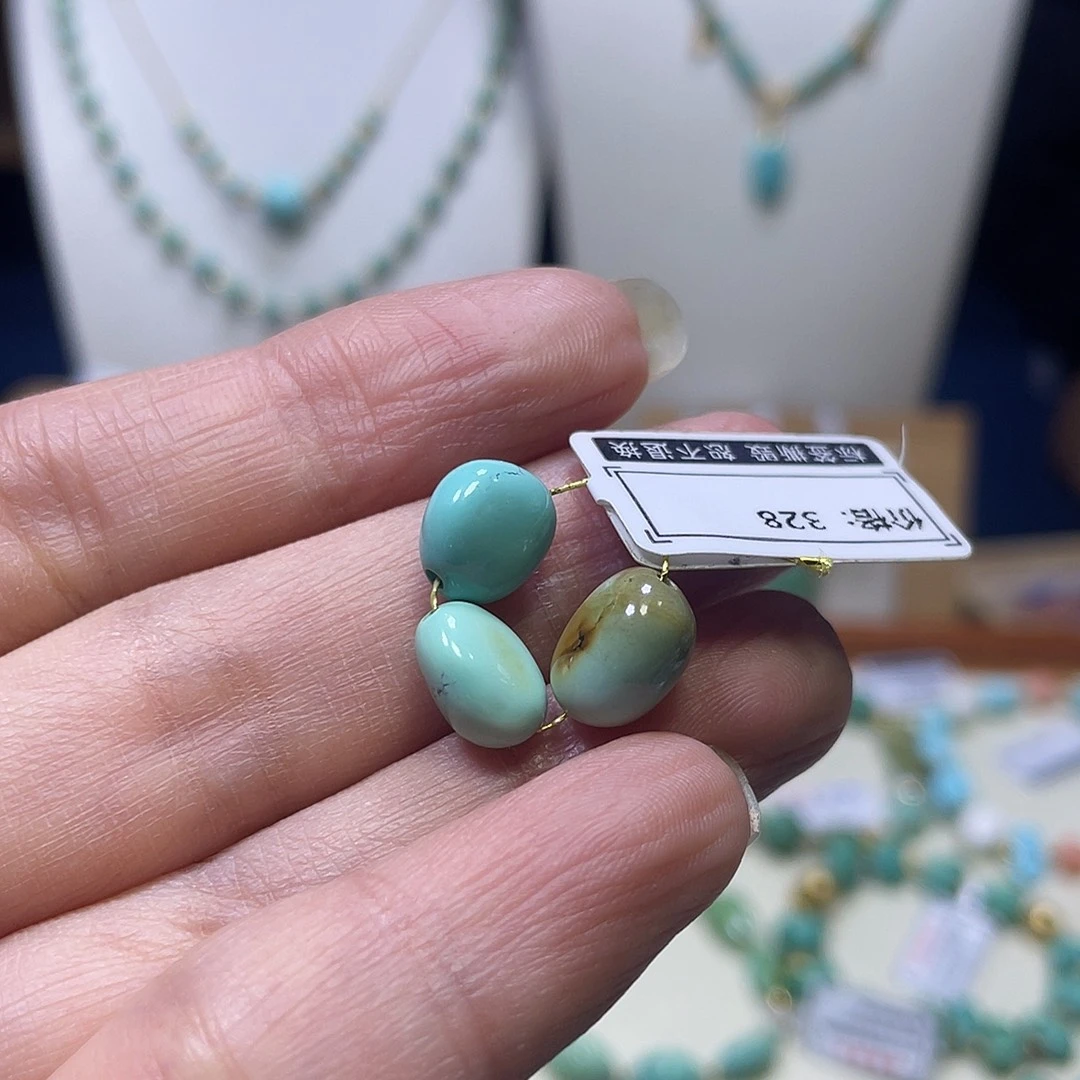 绿松石未镶嵌糖豆