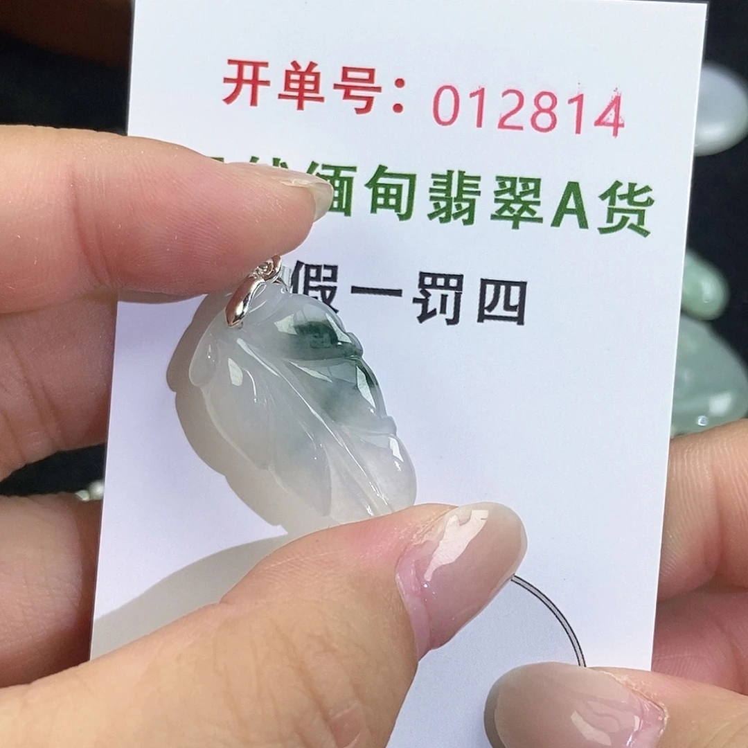 翡翠未镶嵌颈饰天然